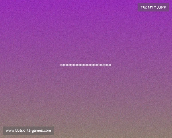 拉齐奥引进萨勒尼塔纳边锋查奥纳，上赛季贡献，展现潜力(齐奥纳·查纳有钱吗)