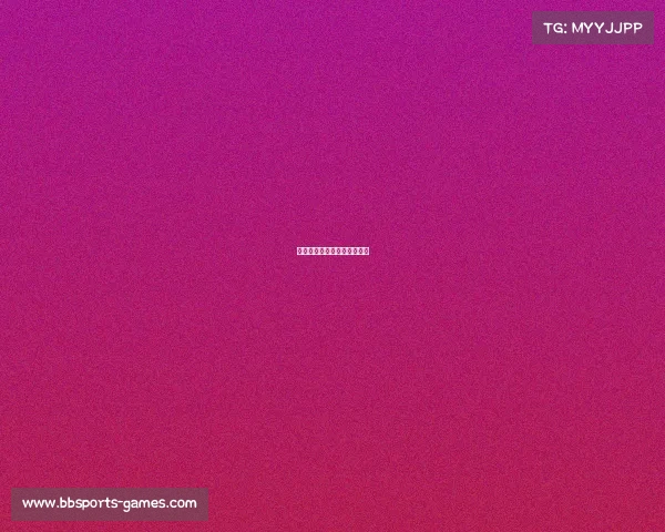 欧冠：小组赛精彩回顾与分析