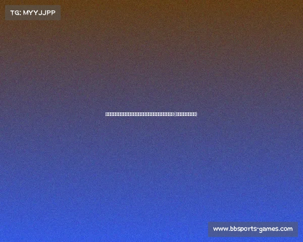 王大雷更衣室动情发声：最后钟拼尽全力，球队凝聚力再升级(王大雷的真实水平)