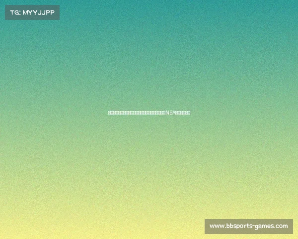 解析富保罗连续两年在选秀大会的警告：他如何塑造NBA的选秀格局？