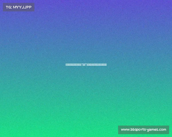 赛果速递：斯坦科维奇被“冻结”，重庆黔江峡谷城以势晋级决赛