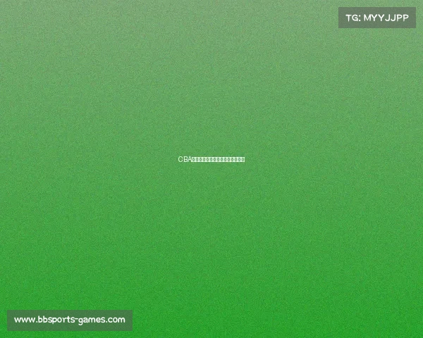 CBA赛事亮点:明星球员带来全场惊喜 CBA赛事亮点:明星球员带来全场惊喜